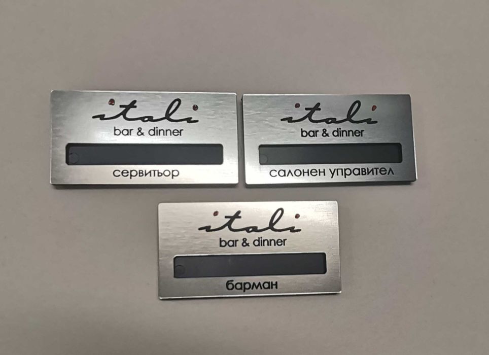 Стилни и практични баджове за вашия екип