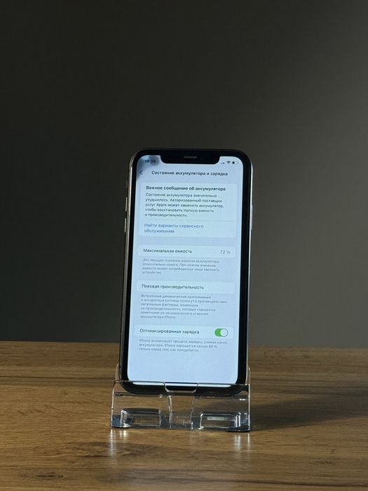 iPhone 11 Айфон 11 Гарантия 3 Месяца