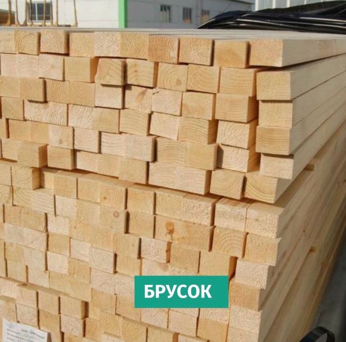 Доска Брус Стропила