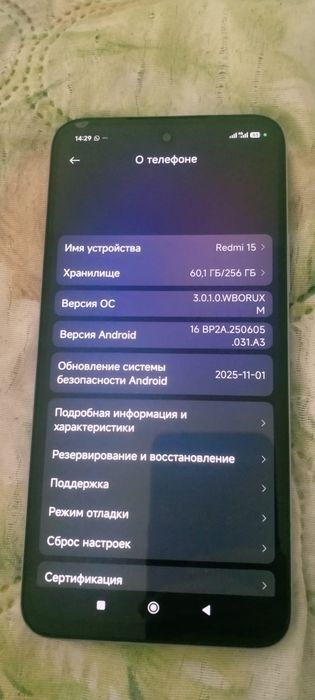 Redmi 15 с коробкой