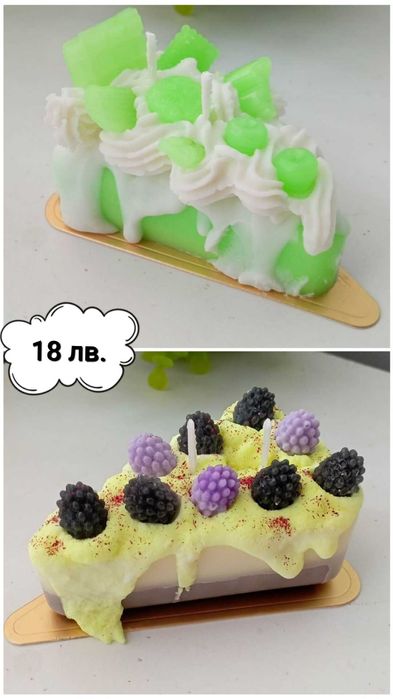 Нежни и ароматни свещи