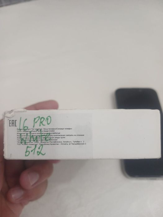 iphone 16 pro/Айфон 16 про