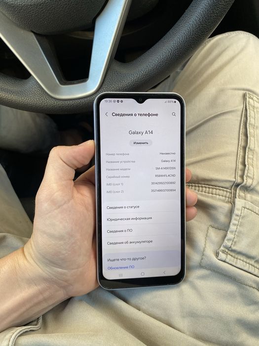 Samsung A14 идеальный состояние