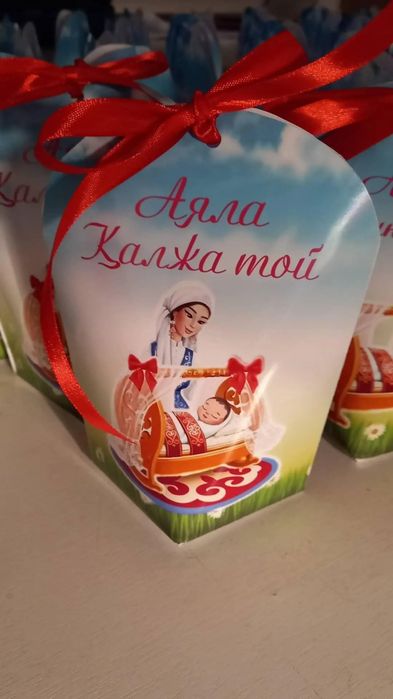 Тойбастар бонбонерки