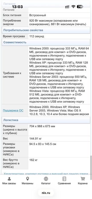 как новый  A3 Hp cm6040 mfc sotiladi- мало печотал
