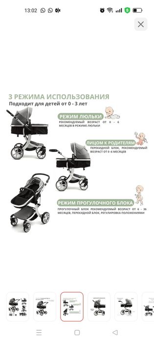 Продам в хорошем состоянии коляску.