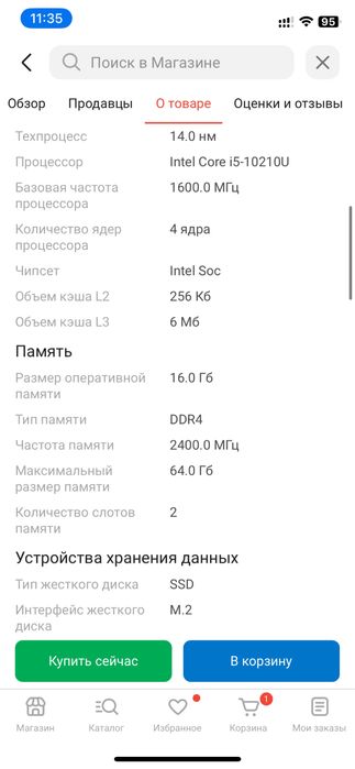 LENOVA thinkpad ноутбук игровой, новый