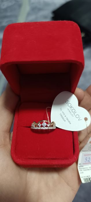 Кольцо 585 пробы.