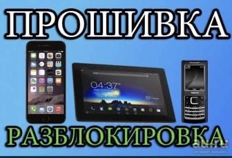 Ремонт телефонов