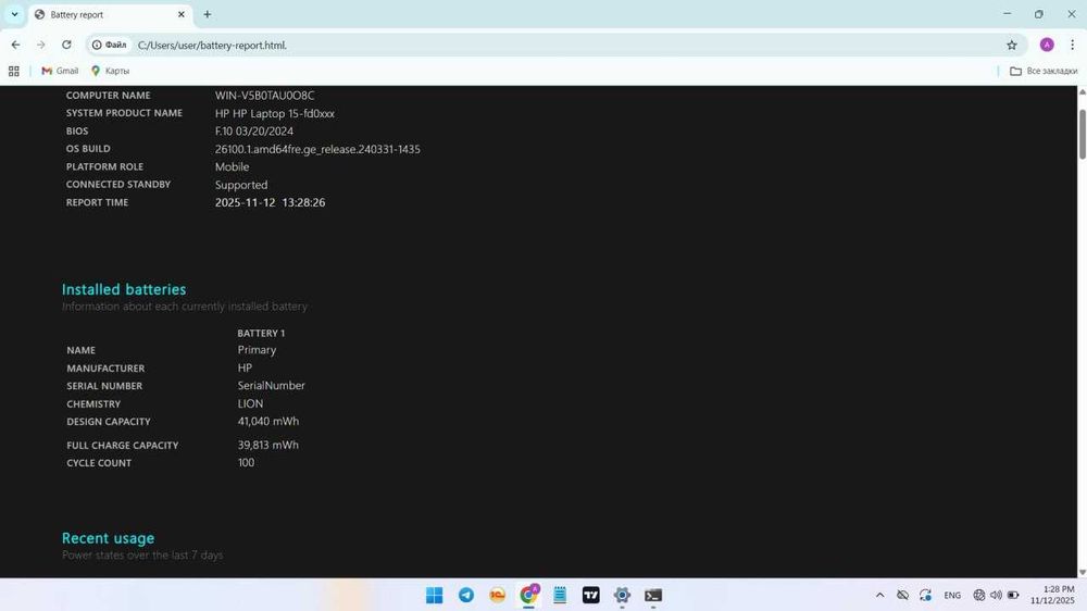 HP notebook i5 13avlod