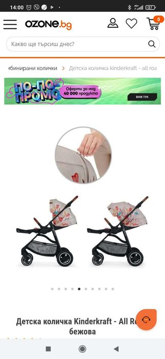 лятна количка kinderkraft all road