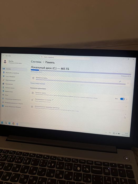 Lenovo ноутбук серый
