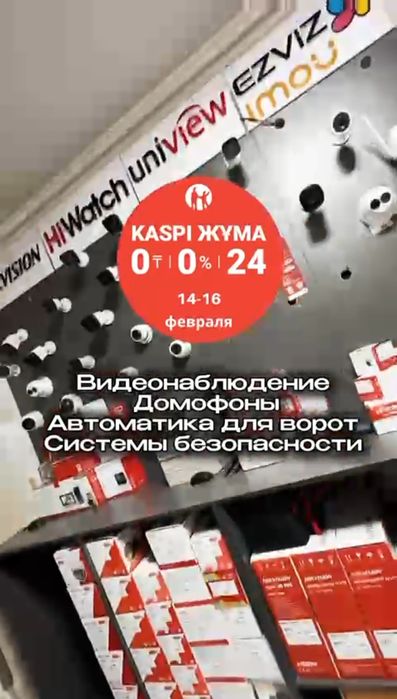 Автоматика ворот