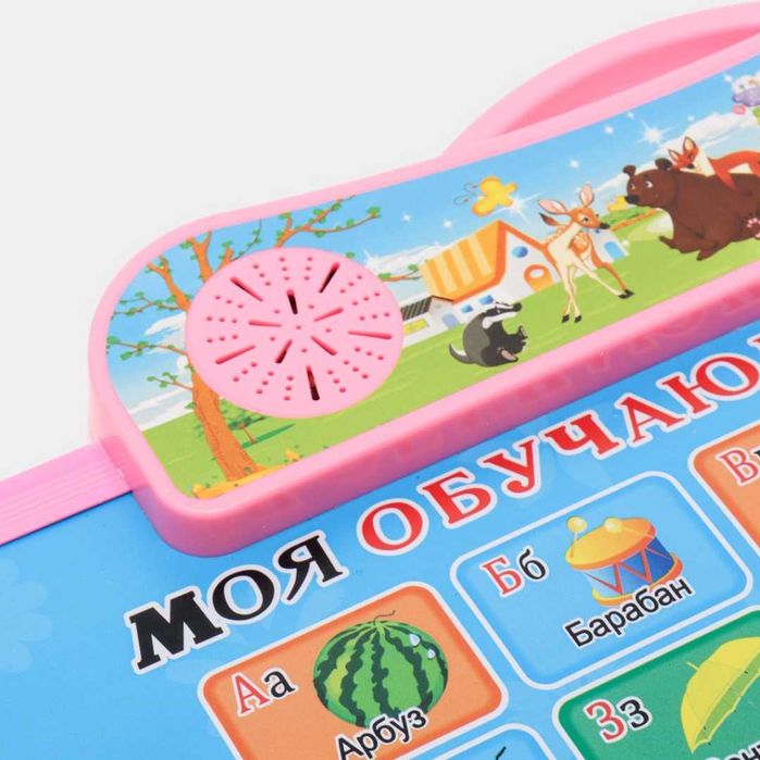 Умный алфавит для детей | Aqlli alifbo, rus, ingliz, arabcha