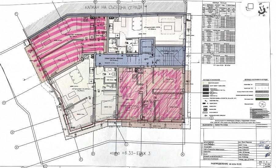 Продава се Многостаен апартамент в Плевен, Идеален център - 63 кв.м за 24 €/кв.м - Снимка #4