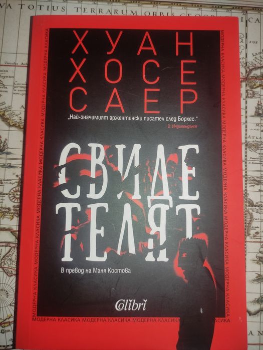 Комплект от 12 страхотни книги (като нови)
