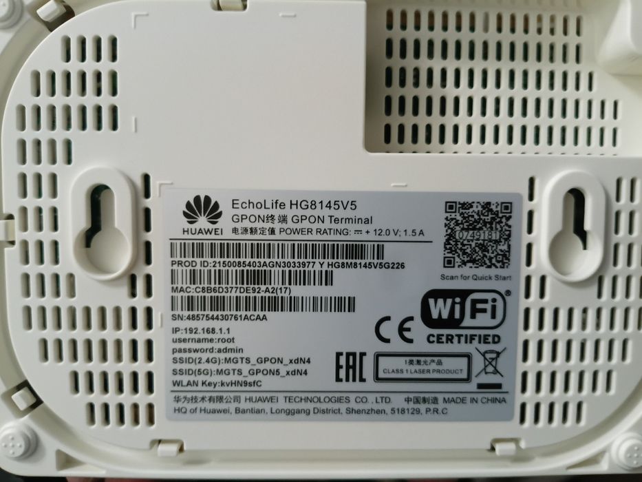 HUAWEI gpon модем WIFI 5 сотилади