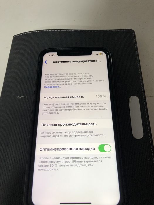 Айфон х сатылады