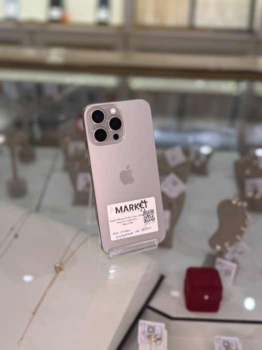 Apple iPhone 16 Pro Max 256GB