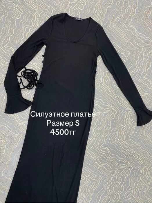 Разгрузка гардероба