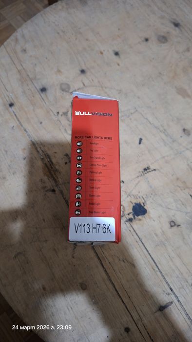 Лед крушки за фарове H7