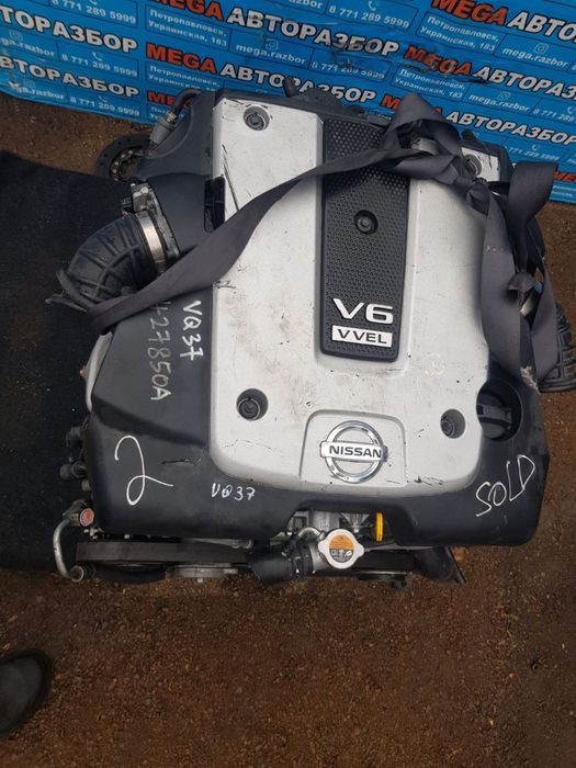 Двигатель VQ37 на Инфинити / Infinity FX37