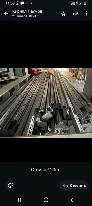 Стилажи складные