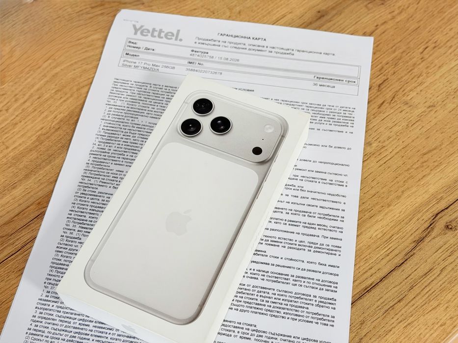 iPhone 17 Pro Max Запечетан