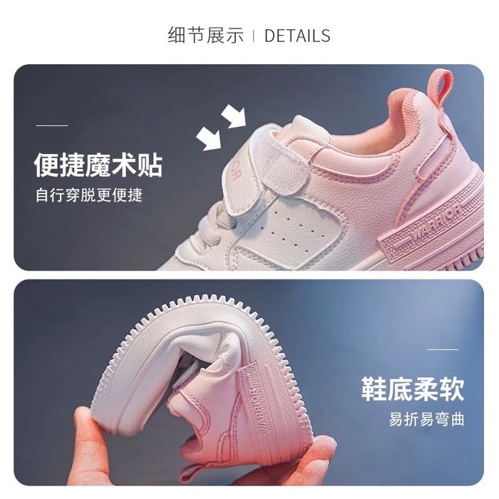 Красовка 36 размер