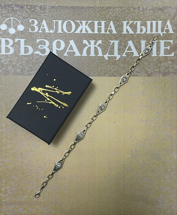 Златна Гривна - 14 Карата