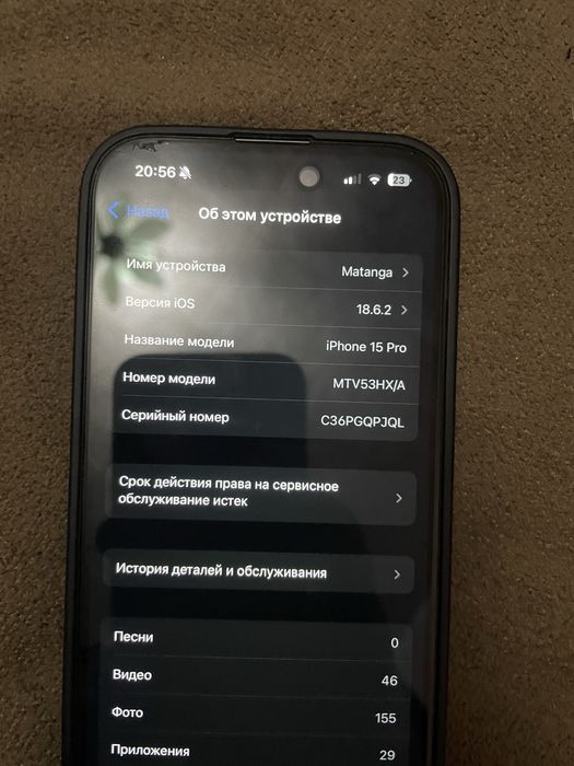 Срочно продам айфон 15 про