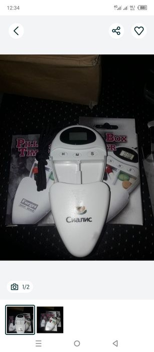 контейнер для таблеток с таймером