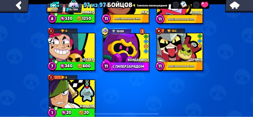 Бравл старс акаунт