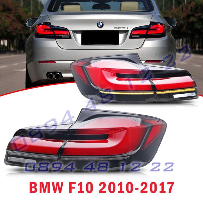 Тунинг задни стопове BMW 5 F10 11-17 визия G серия лед бмв ф10