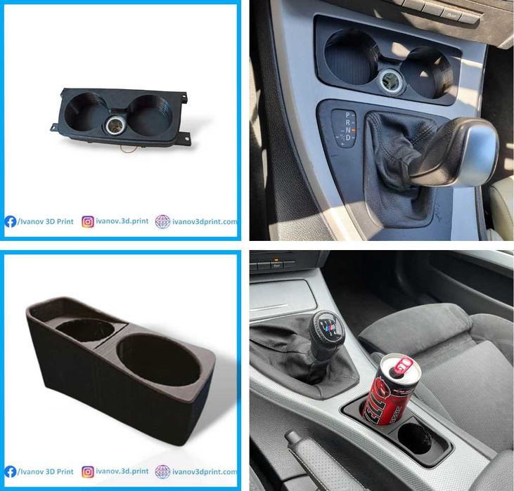 (прочетете цялата обява)Поставки за чаши BMW/AUDI/SEAT/Alfa/Peugeot