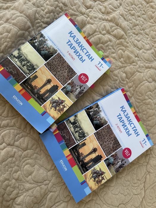 Книги для подготовки к ЕНТ Educon