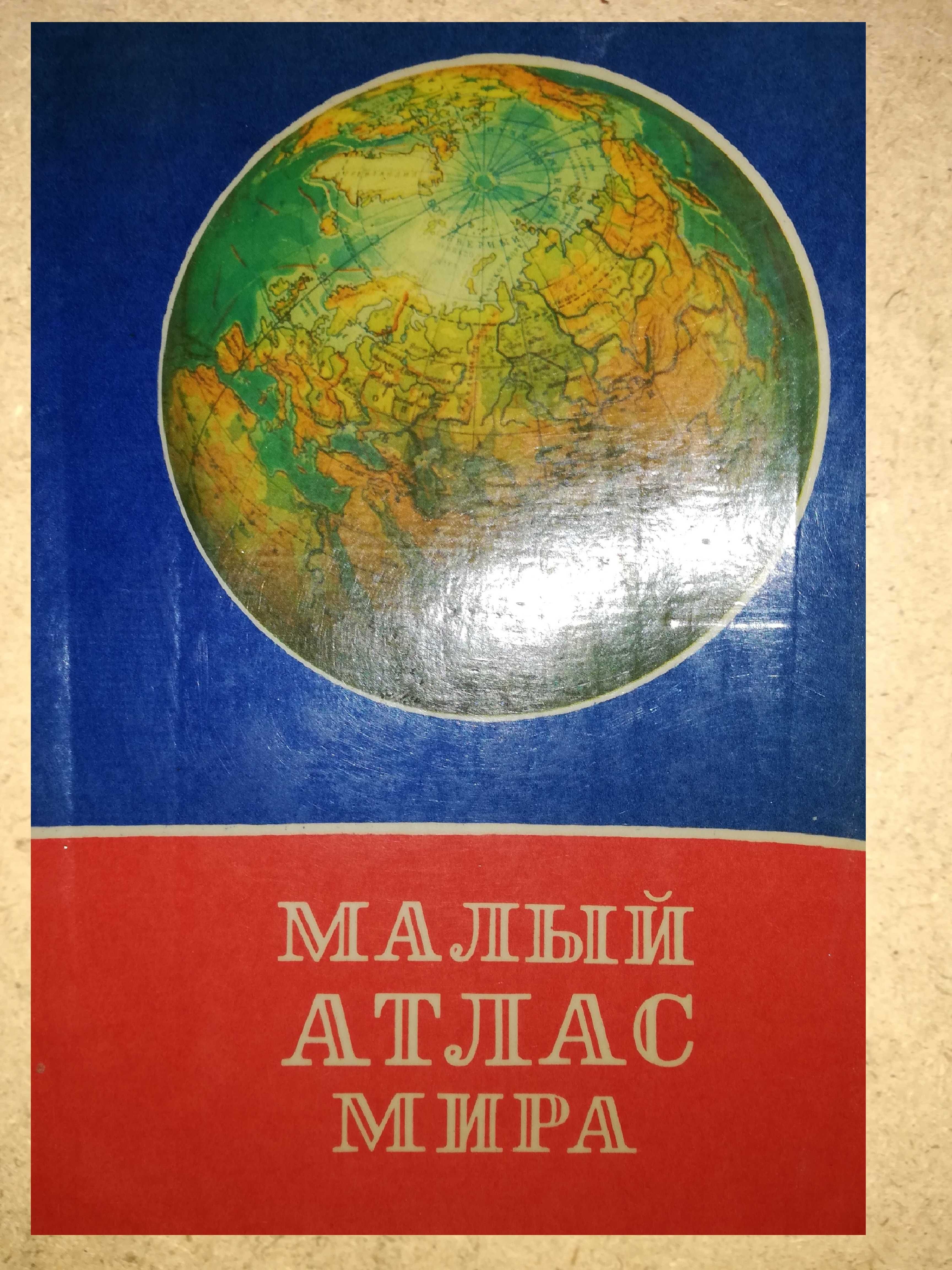 Неактивно