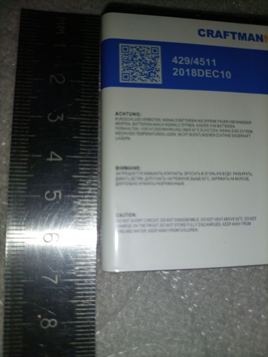 Аккумулятор для телефона Craftman