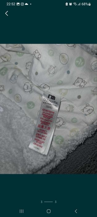 Шубка детская 0-3