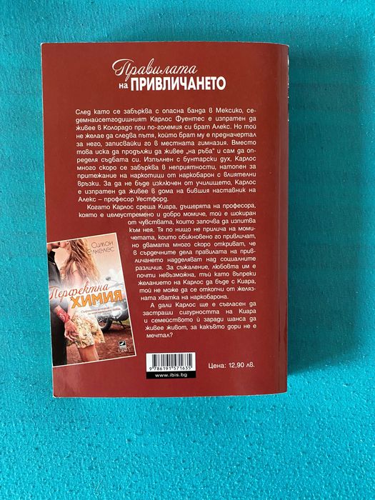 Поредица книги 3бр.