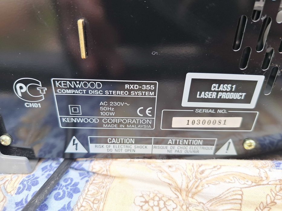 Уредба Kenwood RXD-355 2x50watt