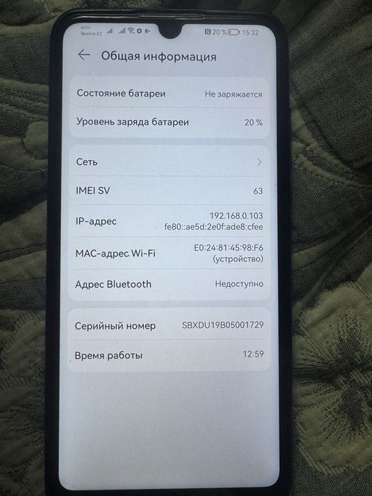 Продам huawei p30 lite