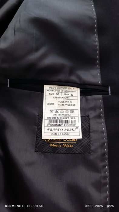 Мужские брюки без пиджака.