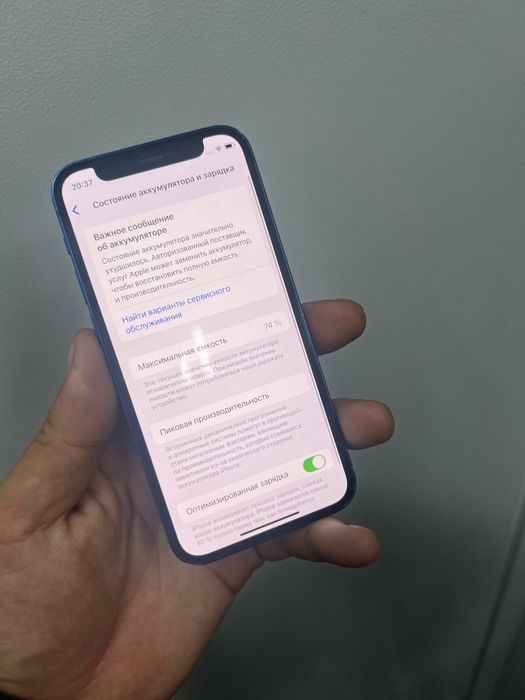 Айфон 12 мини 128 обмен 74 АКБ