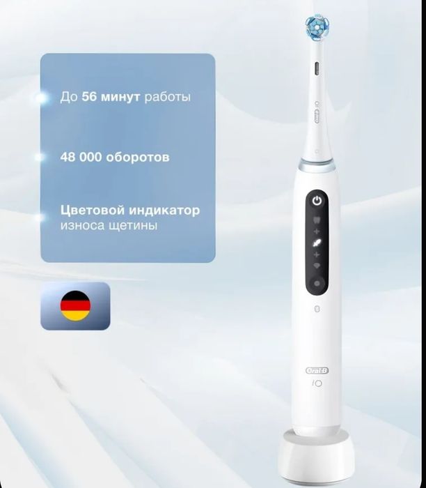 Электрическая зубная щетка Oral B Series iO5
