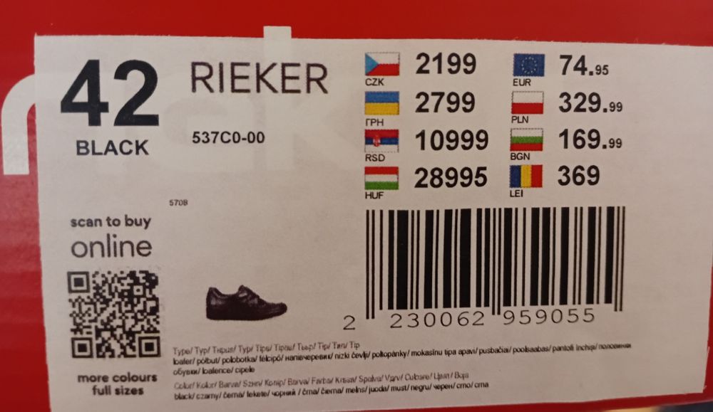 Дамски обувки 42 номер Rieker 27см стелка