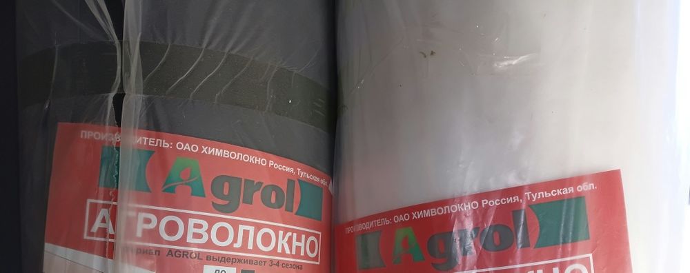 Укрывной спанбонд