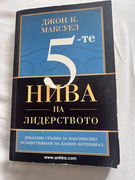 Книги - 5лв/брой