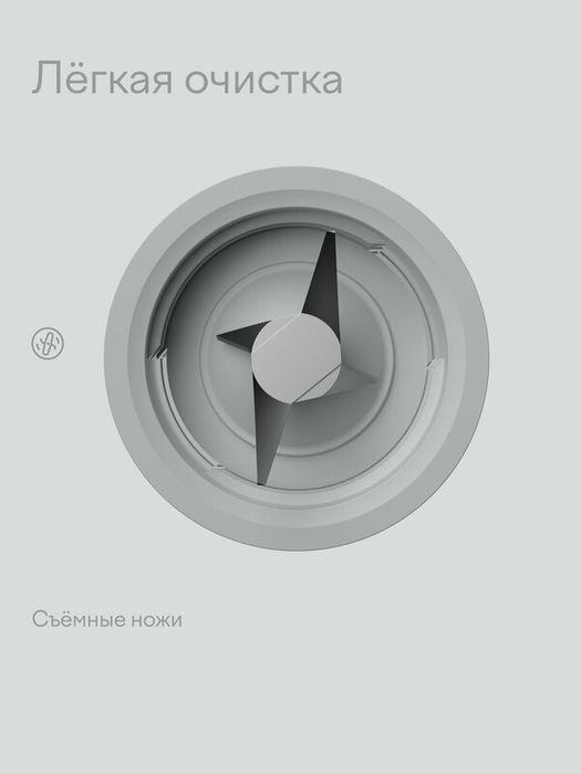 Блендер стационарный со стеклянной чашей и дорожным стаканом Tuvio TSB