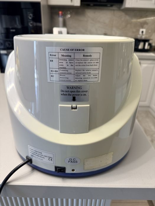 Монетоброячна машина